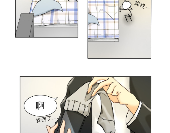 九界 第4页