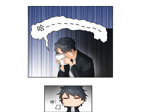 九界 十万火急 第48页