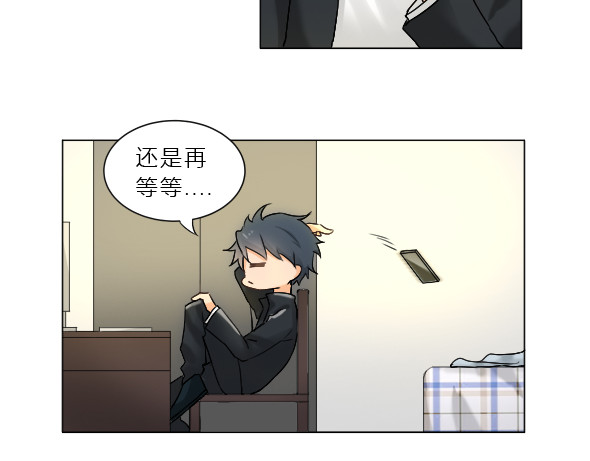 九界 第6页