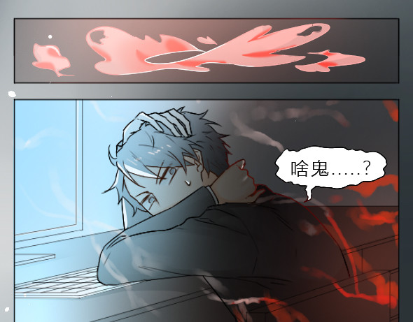 九界 十万火急 第55页