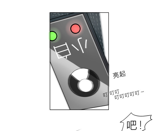 九界 第7页
