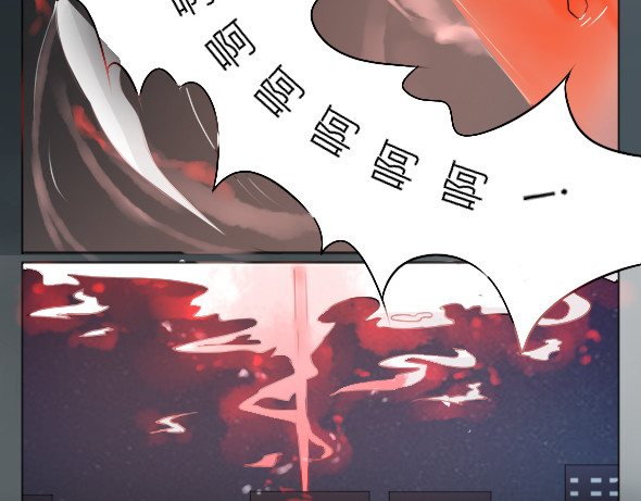九界 十万火急 第64页