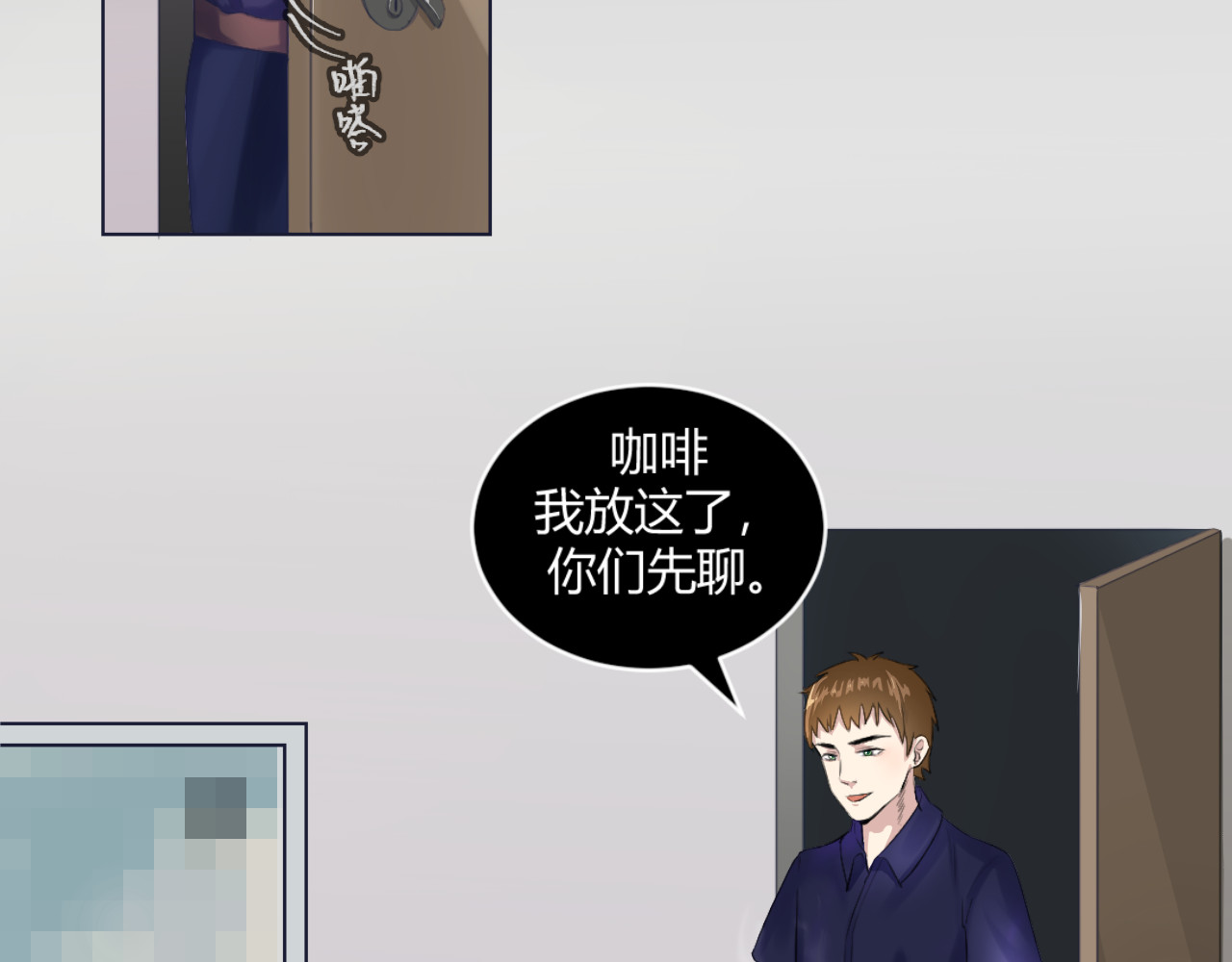转变 爱与原谅 第50页