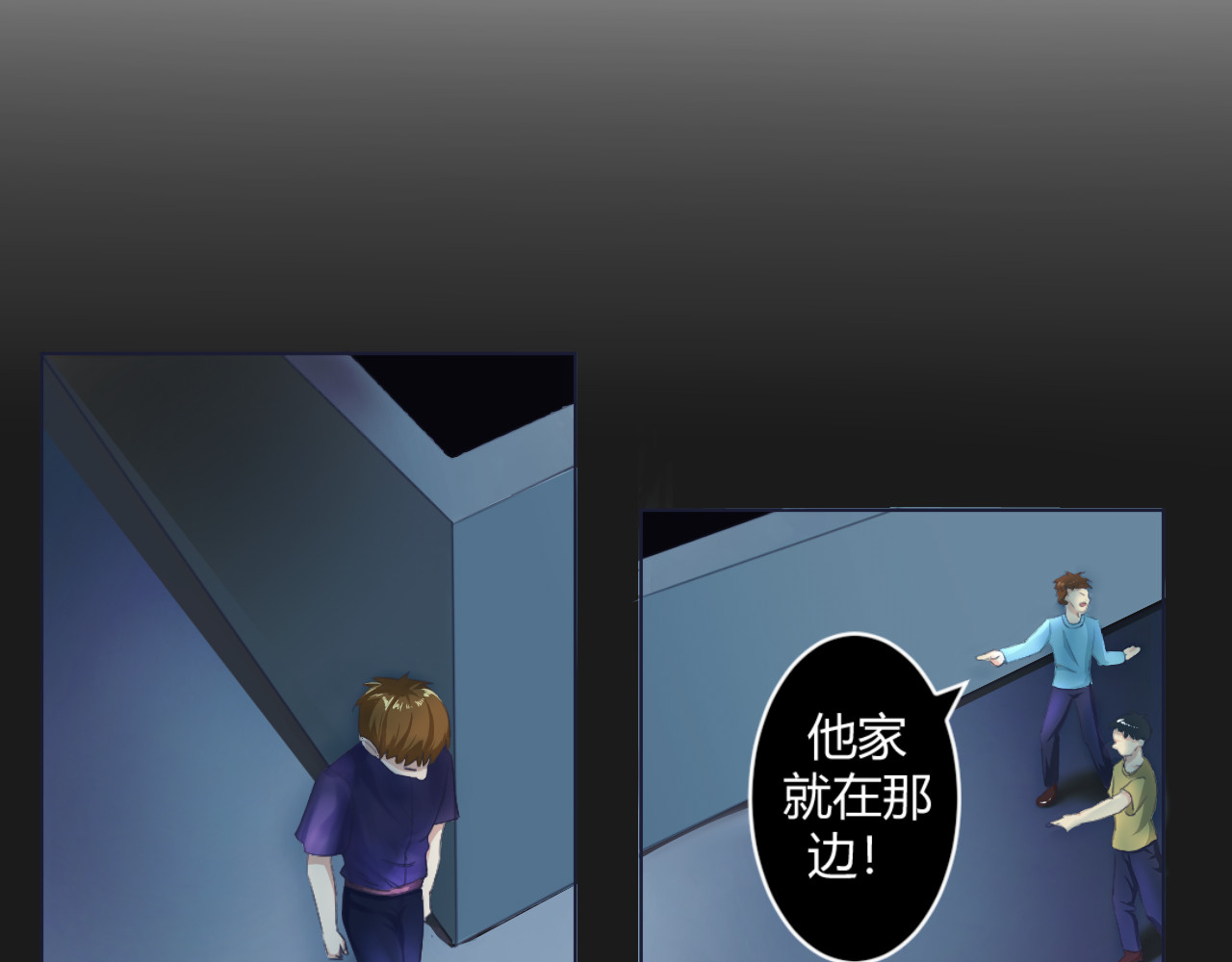 转变 爱与原谅 第57页