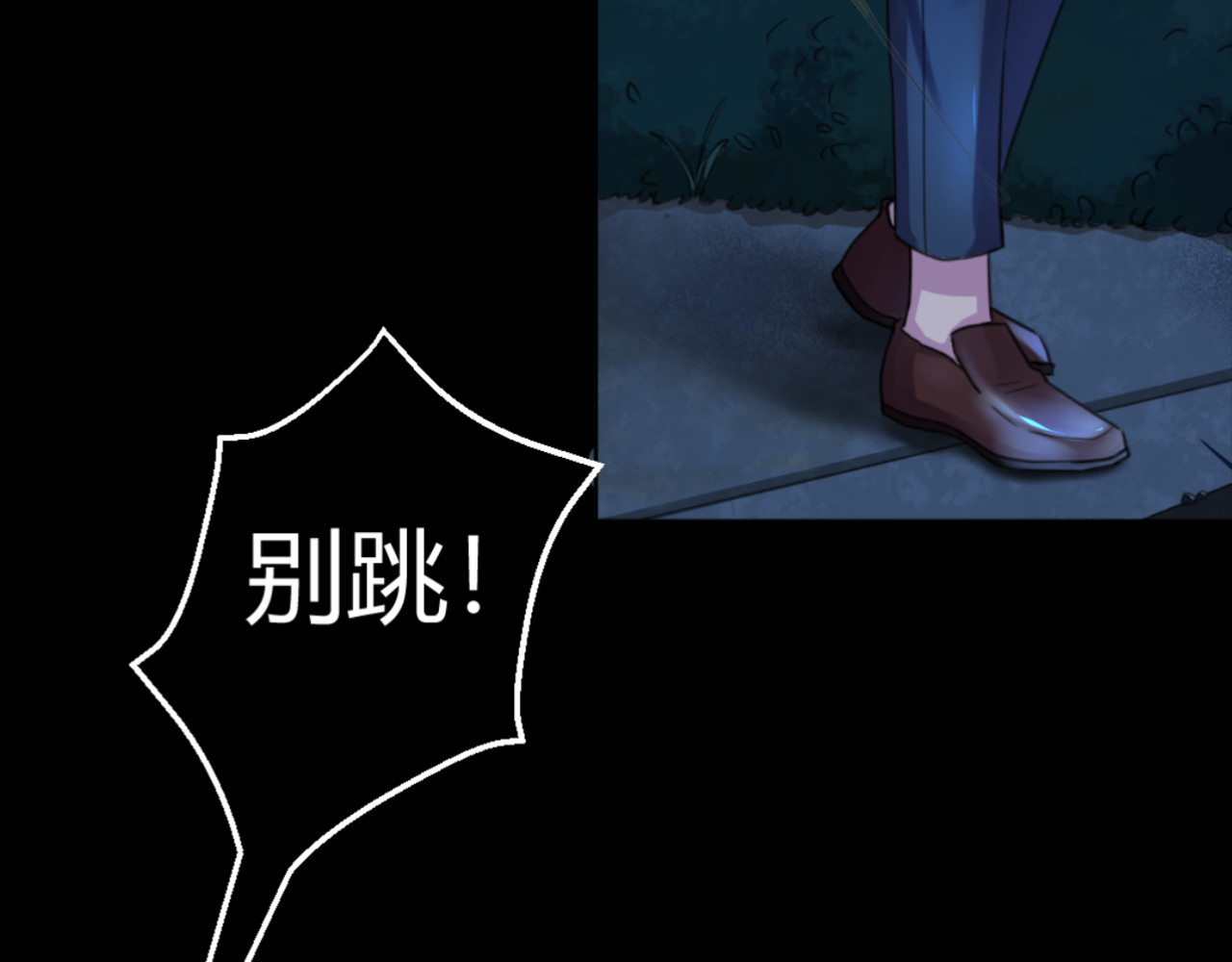 转变 第7页