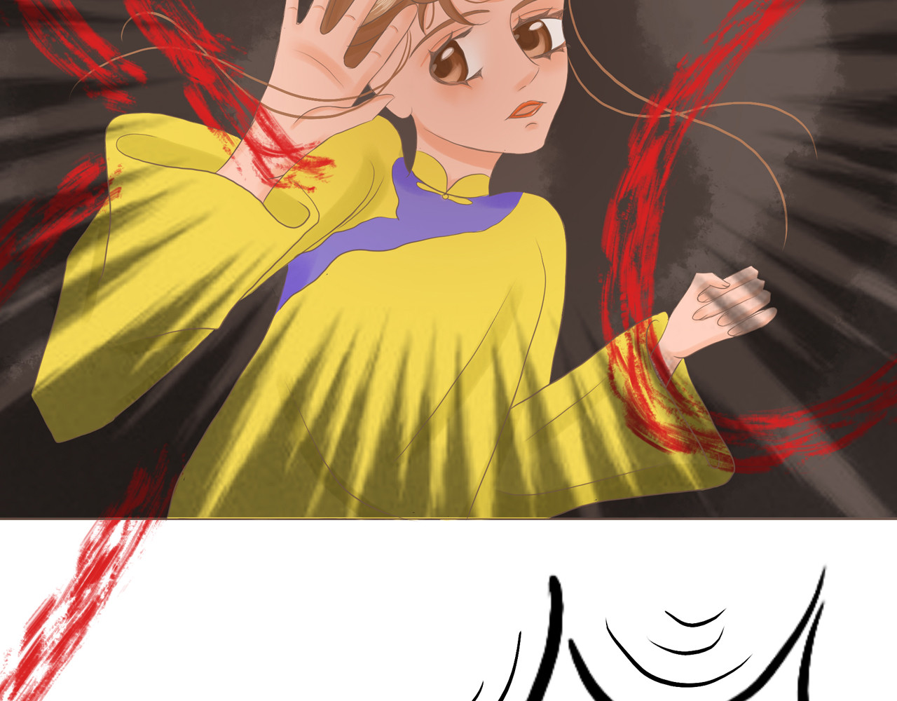 祭祀新娘 现身 第20页