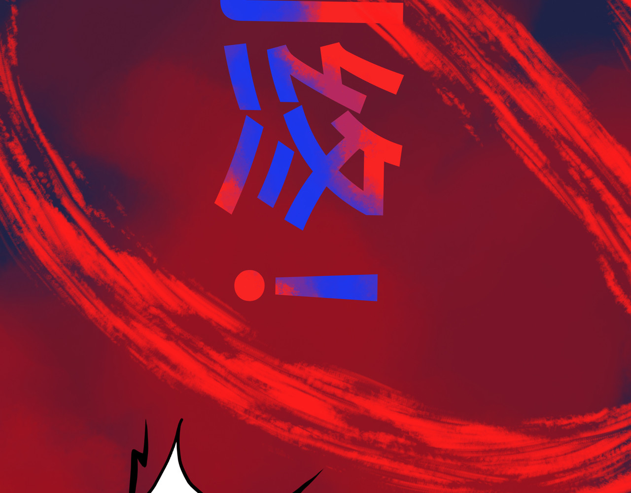 祭祀新娘 现身 第52页