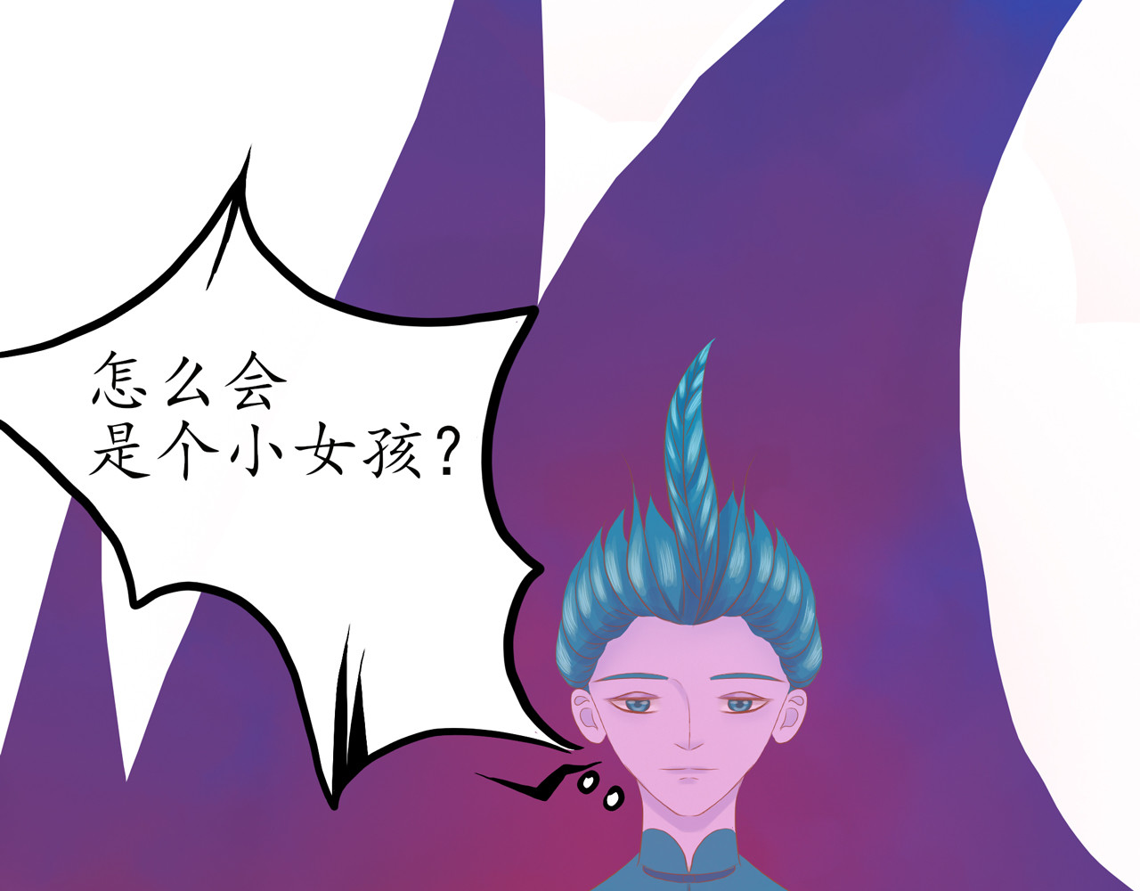 祭祀新娘 现身 第60页