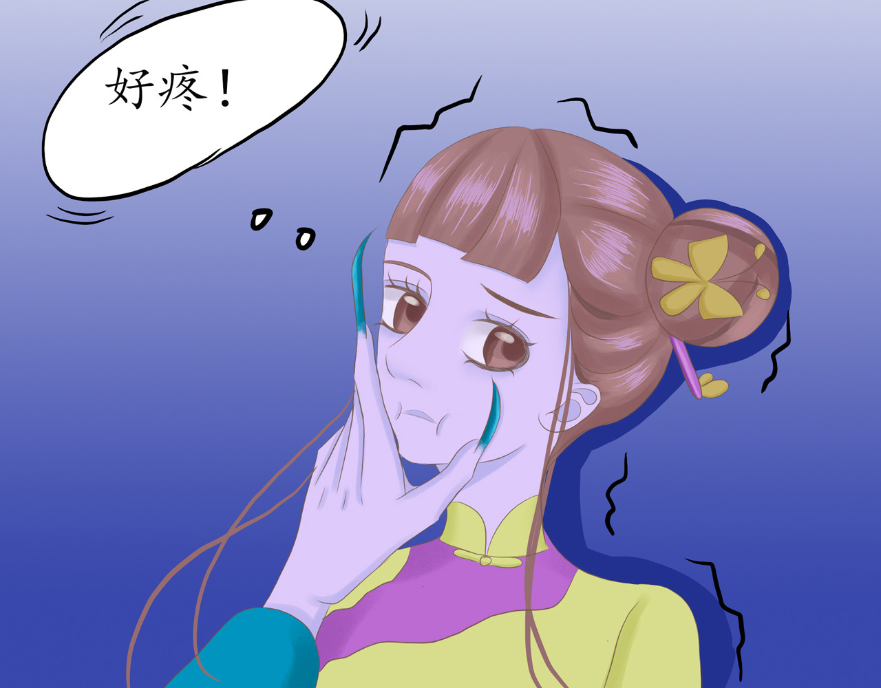 祭祀新娘 现身 第64页