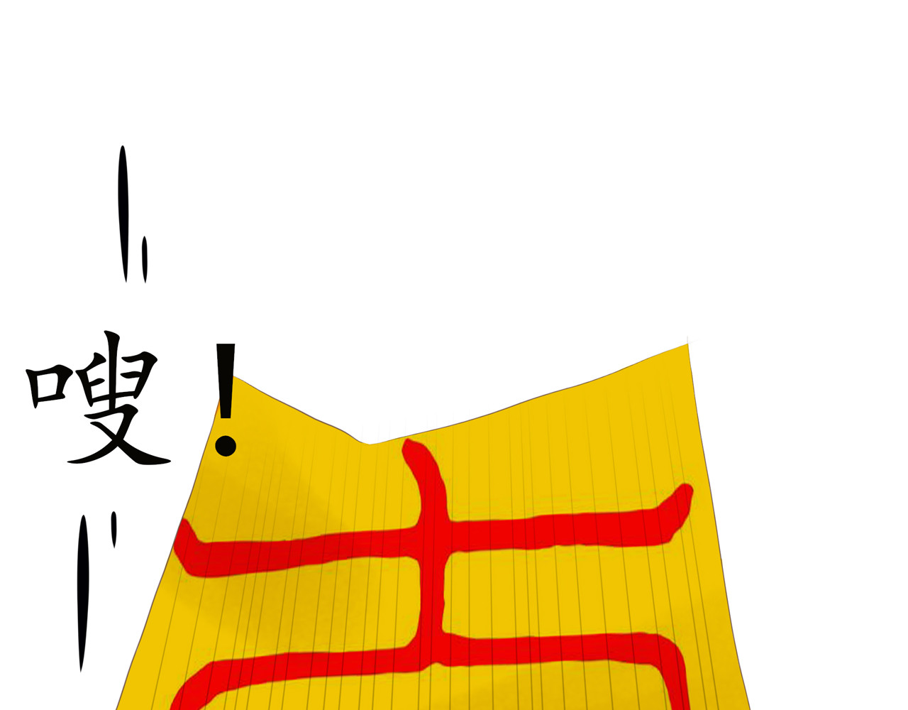 祭祀新娘 现身 第70页