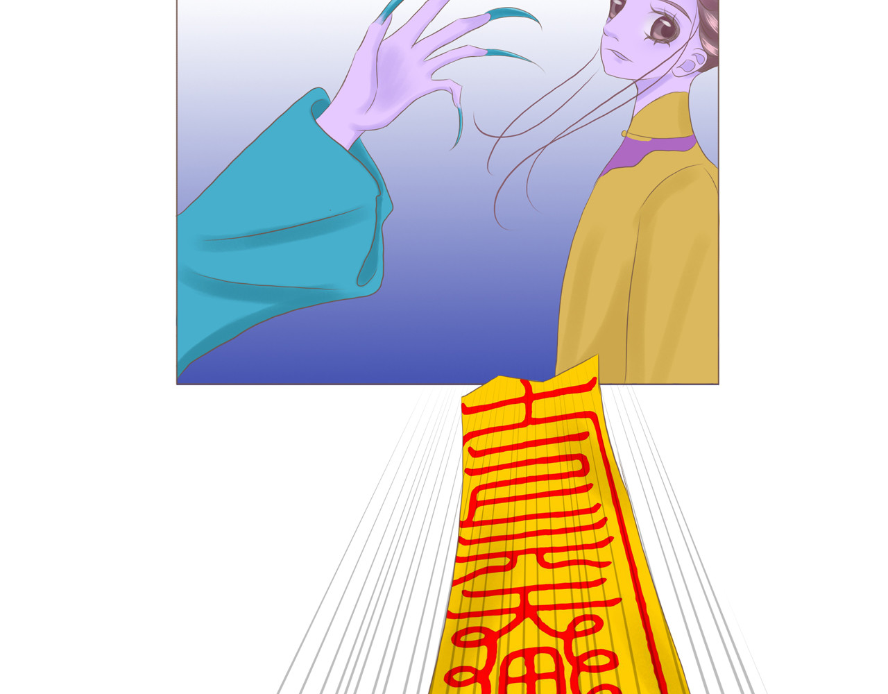 祭祀新娘 现身 第75页