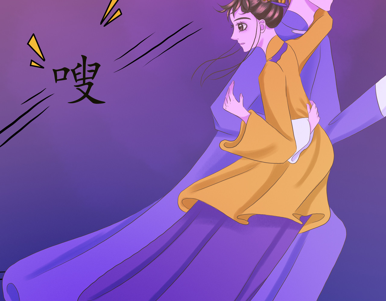 祭祀新娘 现身 第89页