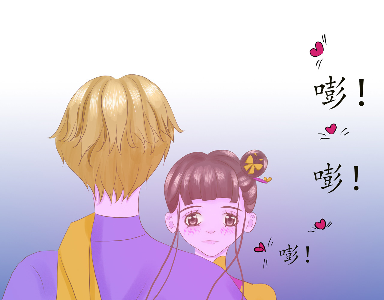 祭祀新娘 现身 第92页