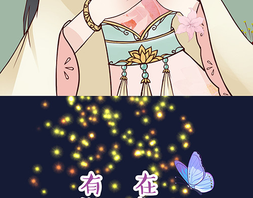 月落 第4页