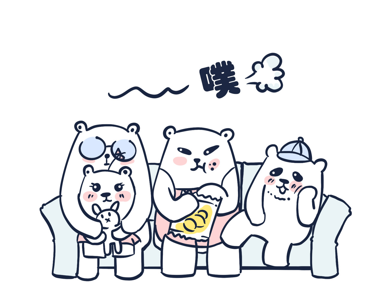  动物大涩会 第6页