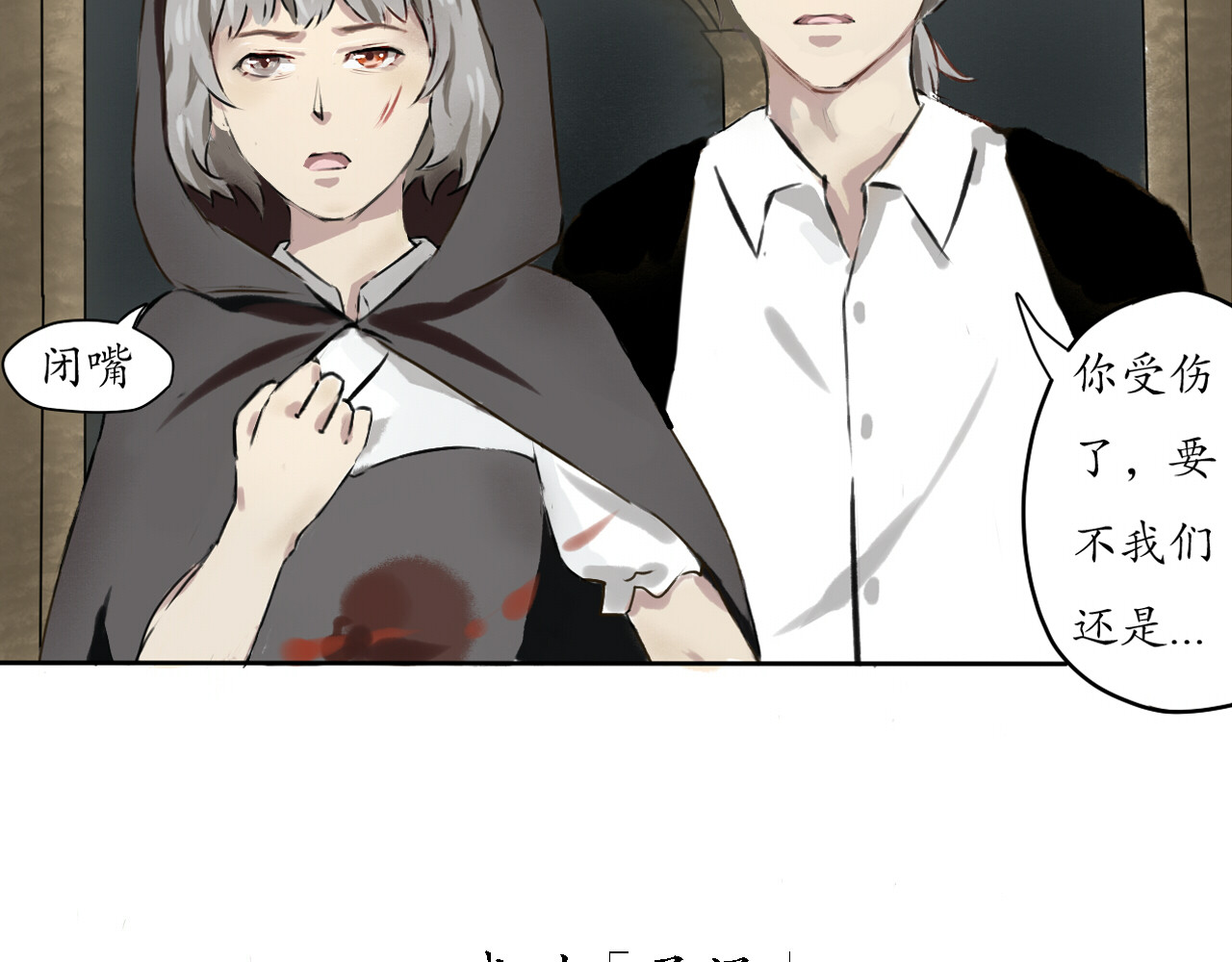 愿你 第3页