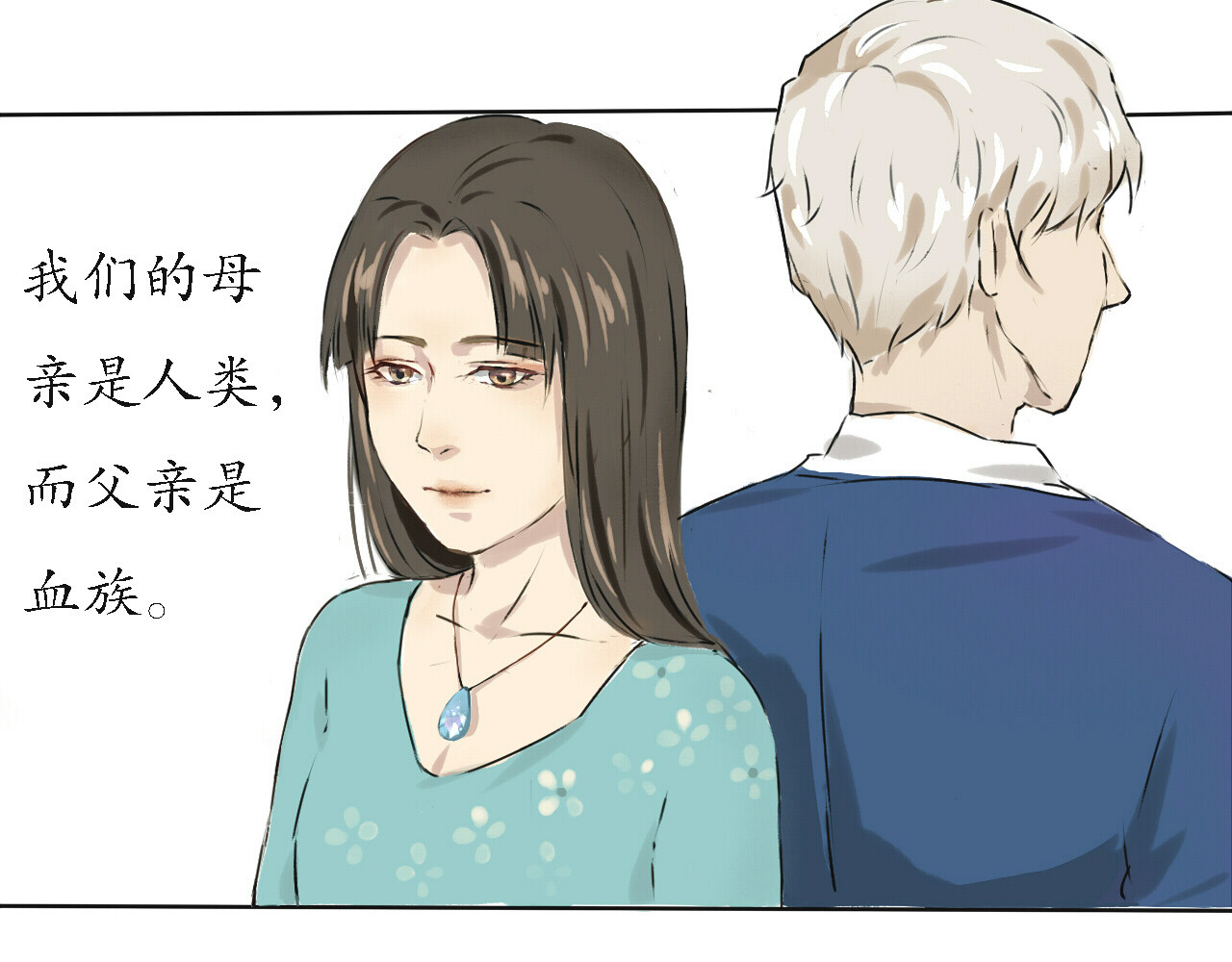愿你 第5页