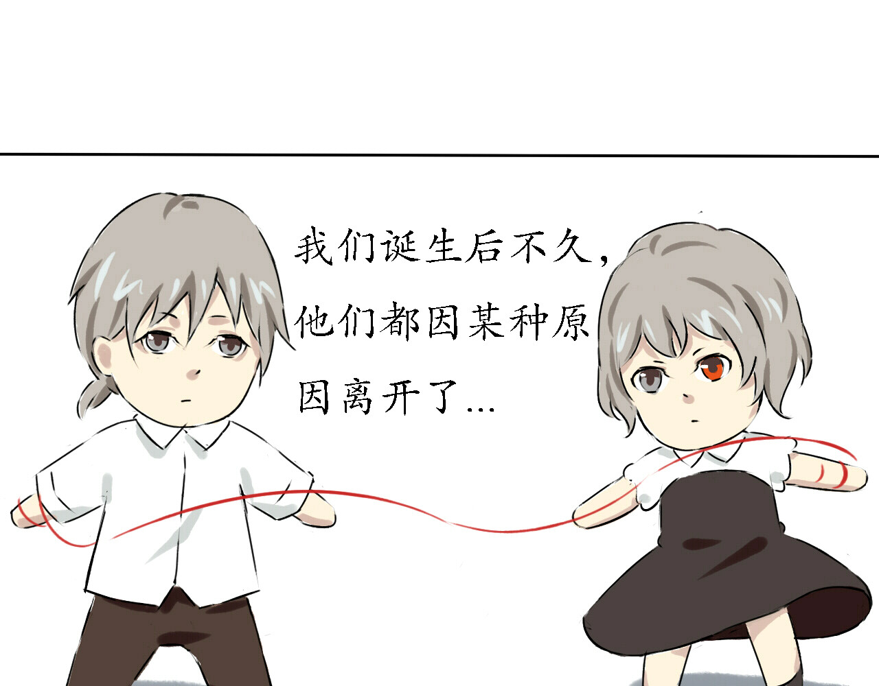 愿你 第6页