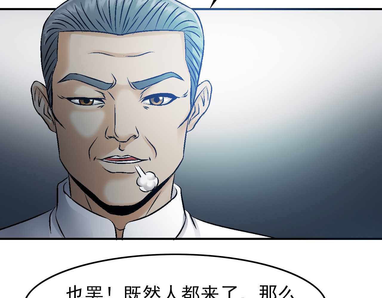 龍門 3饭前运动 第31页