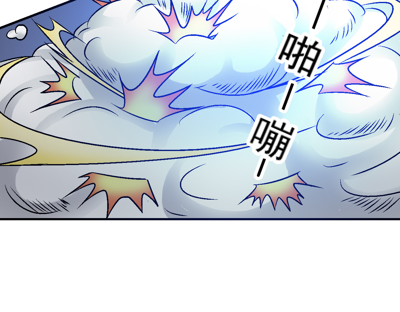 龍門 3饭前运动 第41页