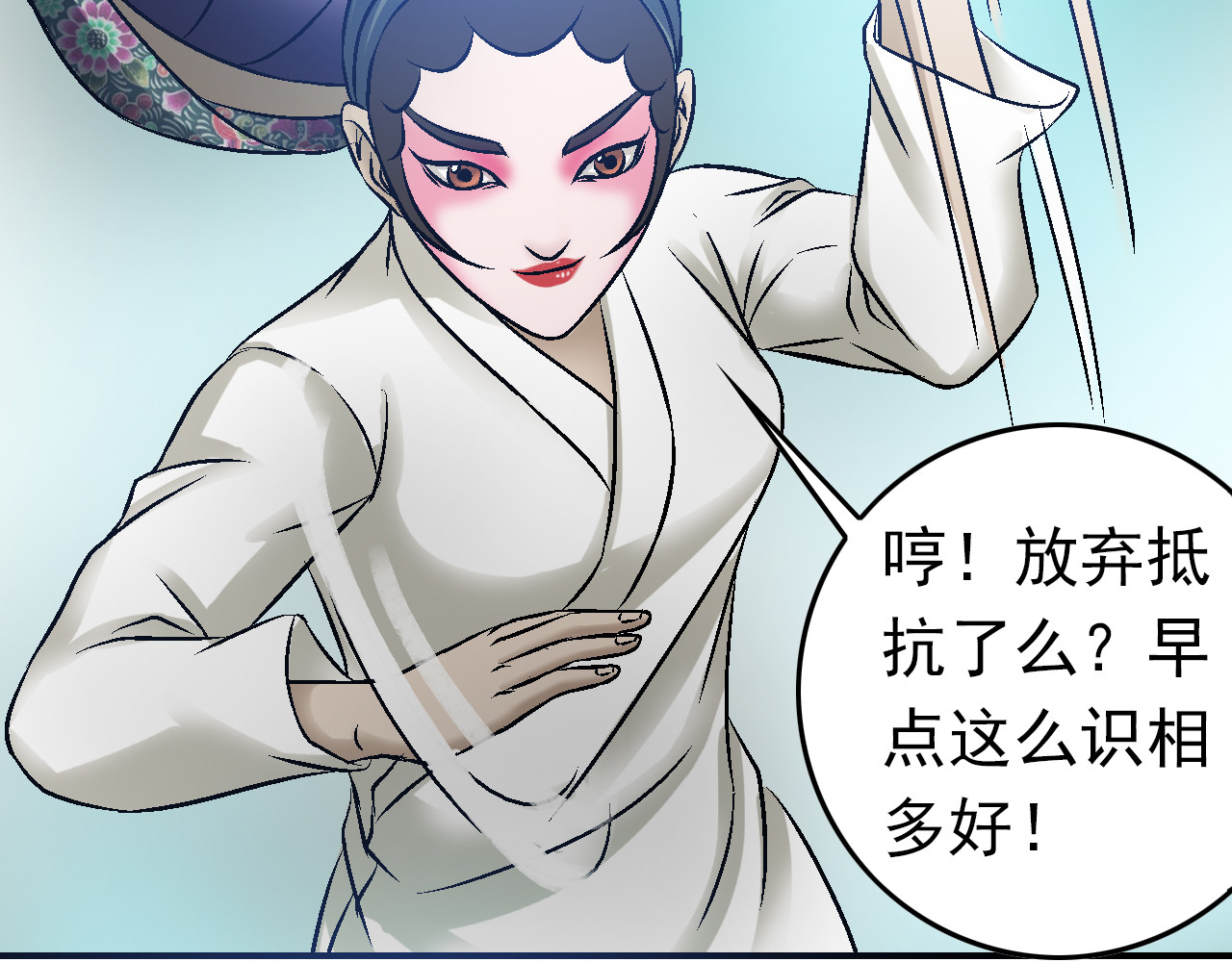 龍門 3饭前运动 第8页
