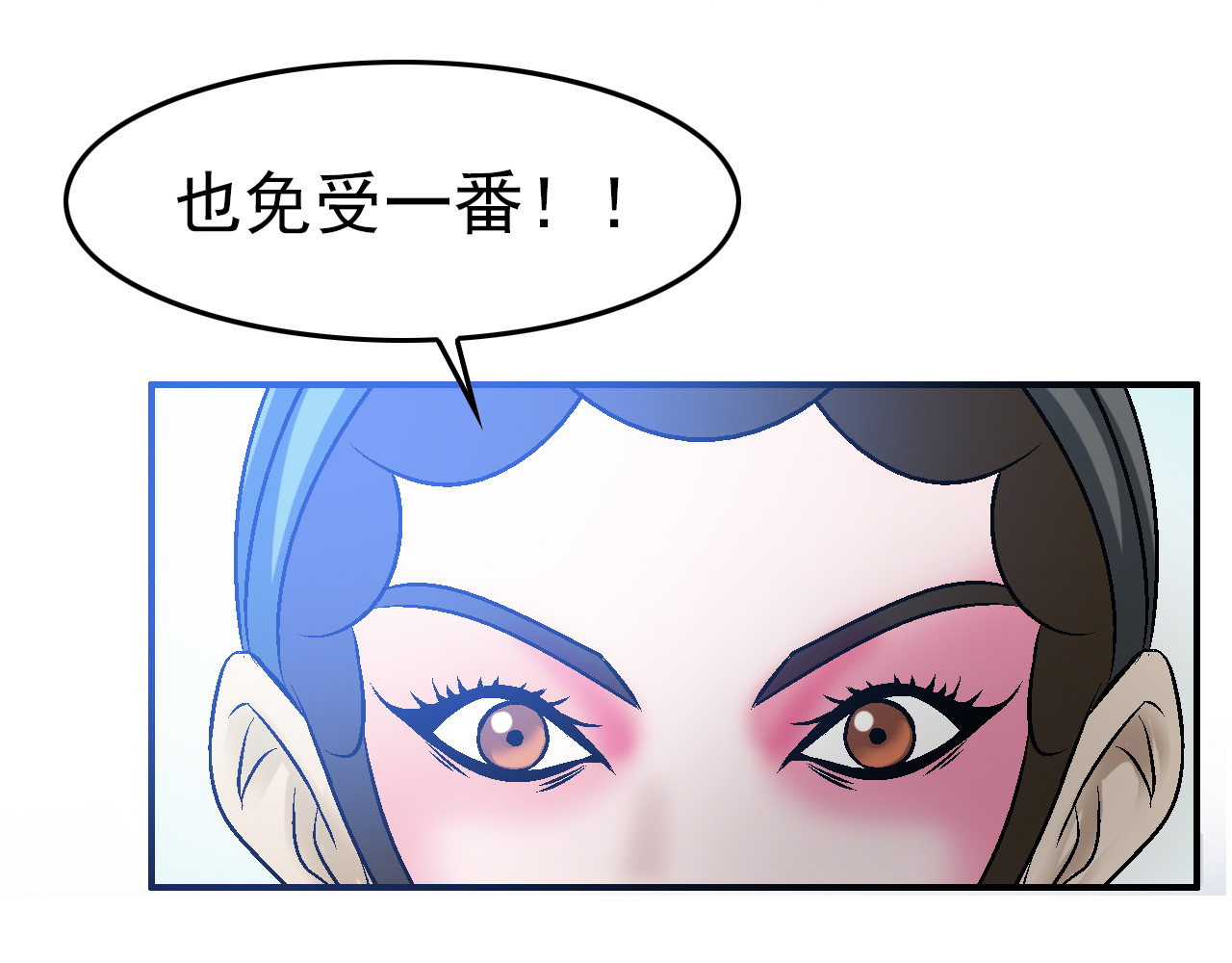 龍門 3饭前运动 第9页