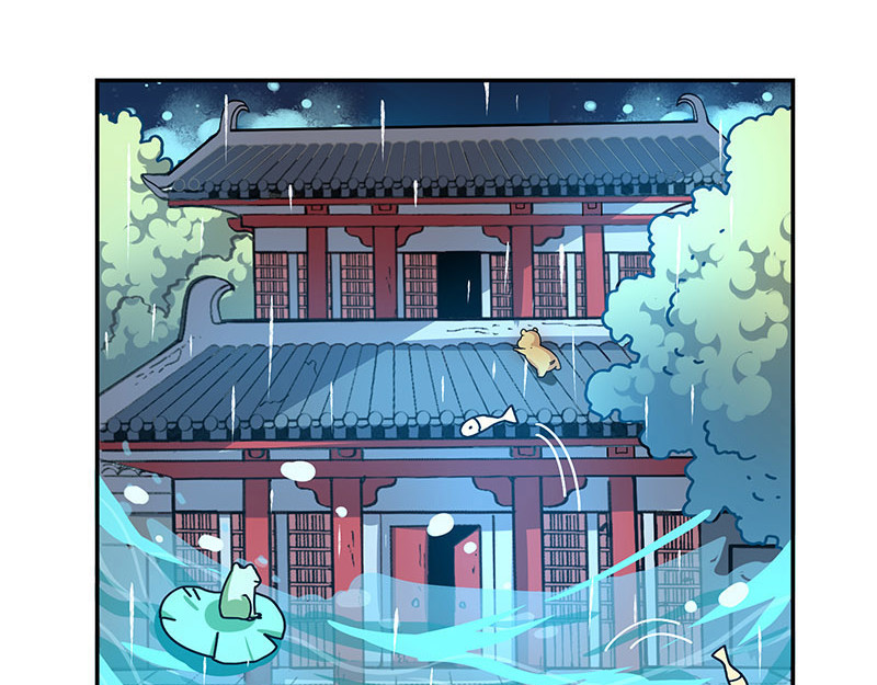 西子路的镇宅兽 第1话 免费的大房子？ 第43页