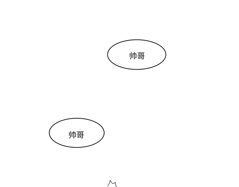 西子路的镇宅兽 第4话 好邻居阿池 第16页
