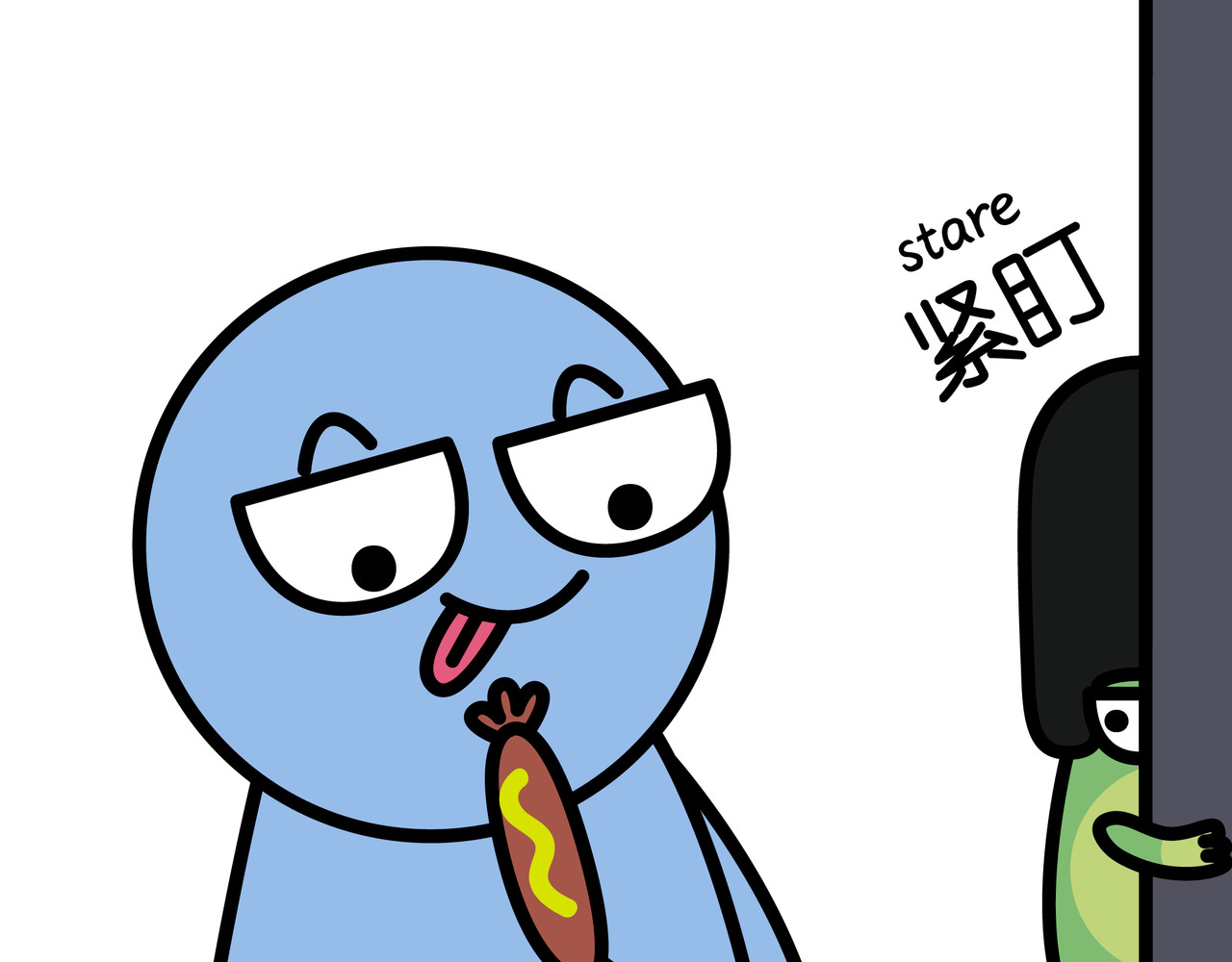 漫漫看 05真香定律 第3页