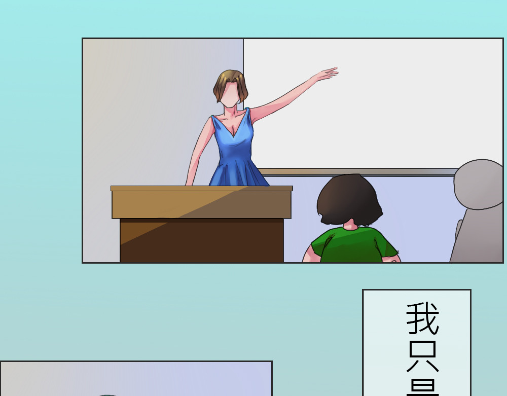 第十一人 第1页