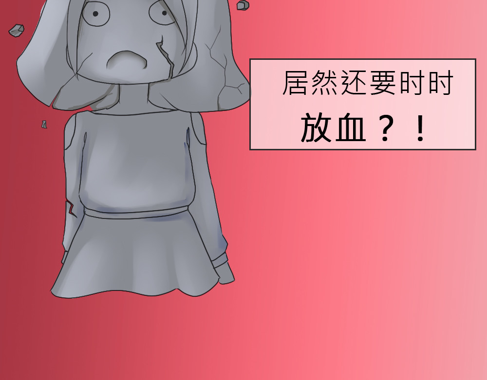 第十一人 第5页