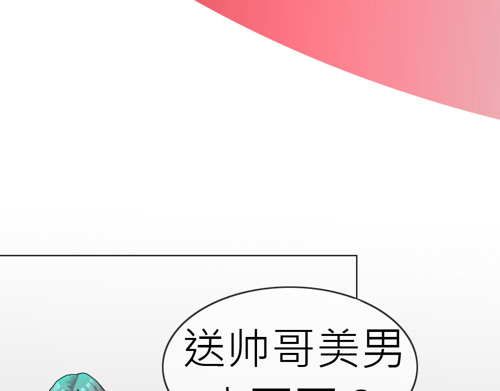 第十一人 第7页