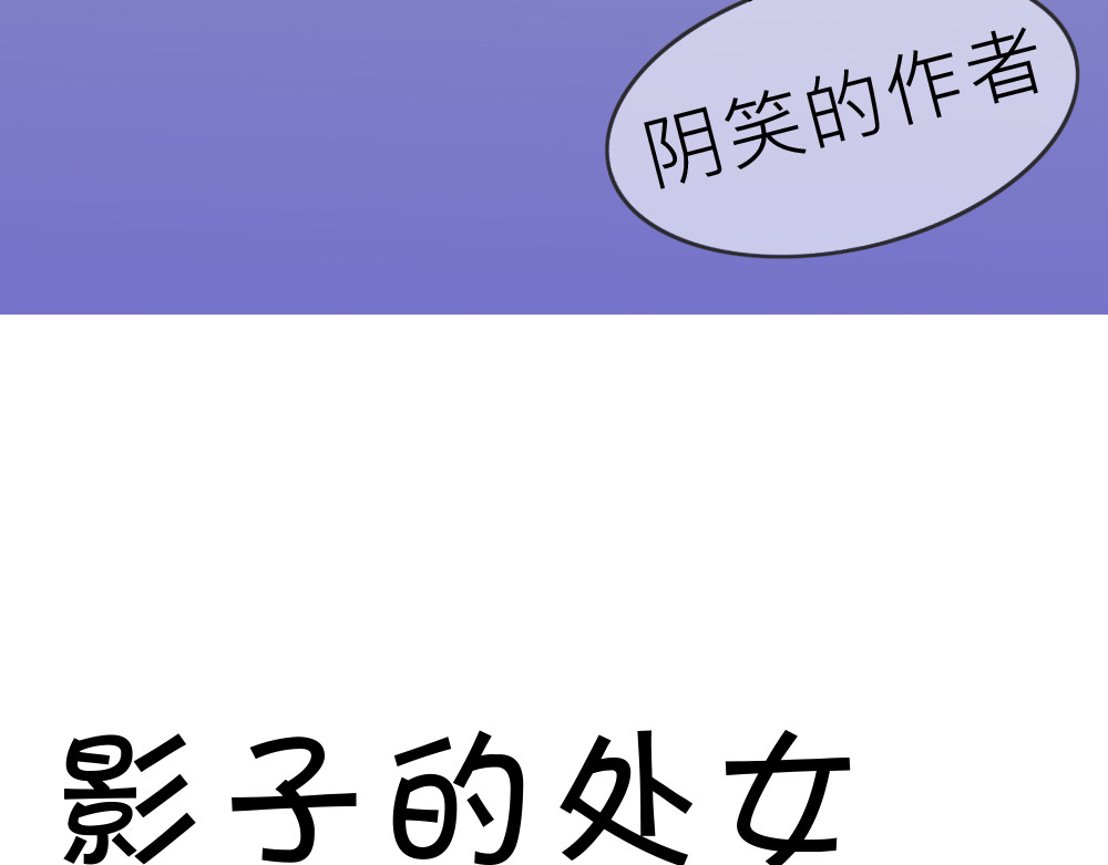第十一人 00预告 第10页