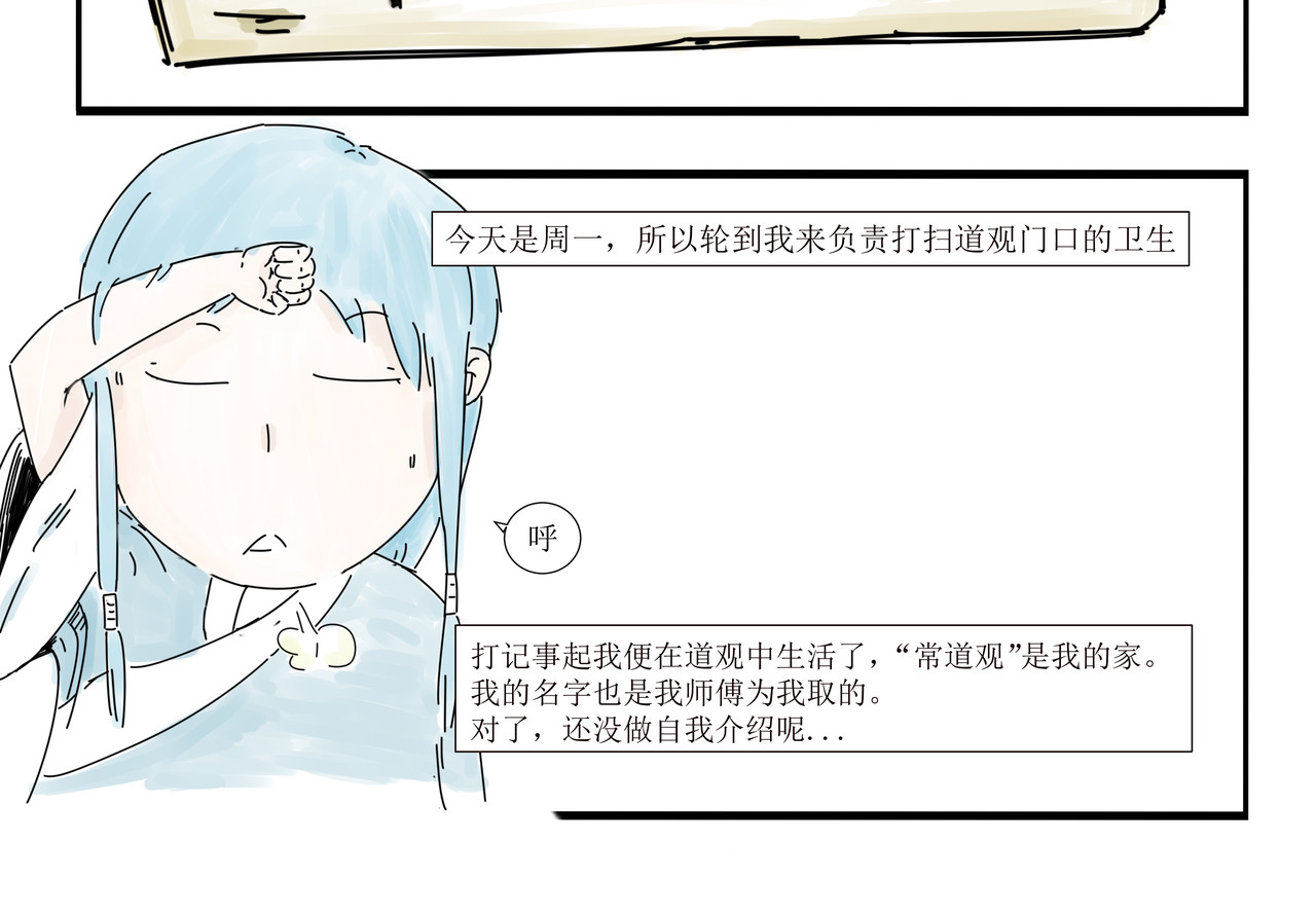 清风 第3页