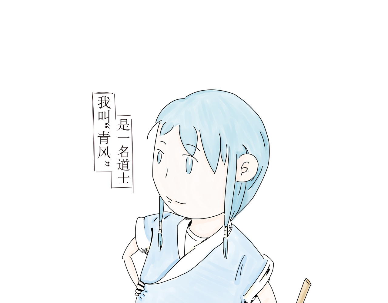清风 第4页