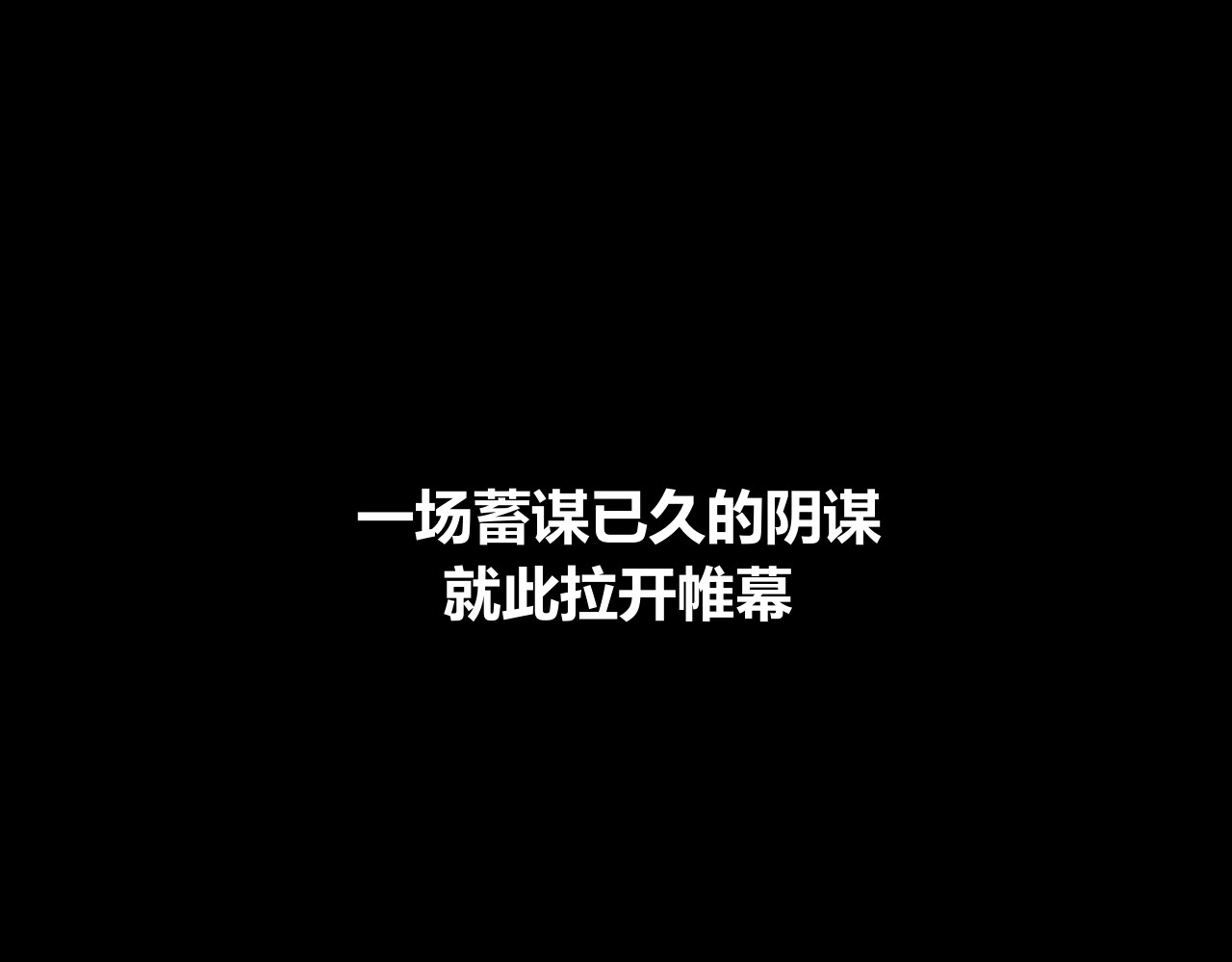 楚梁 第2页