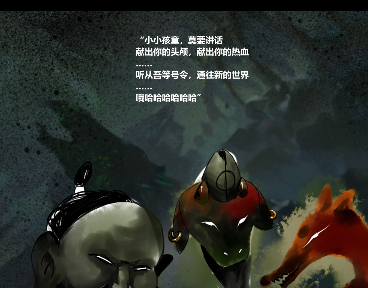 楚梁 预告 第21页