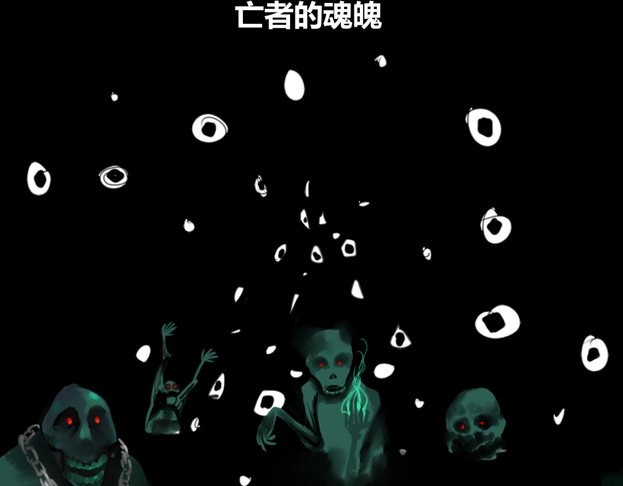 楚梁 预告 第26页