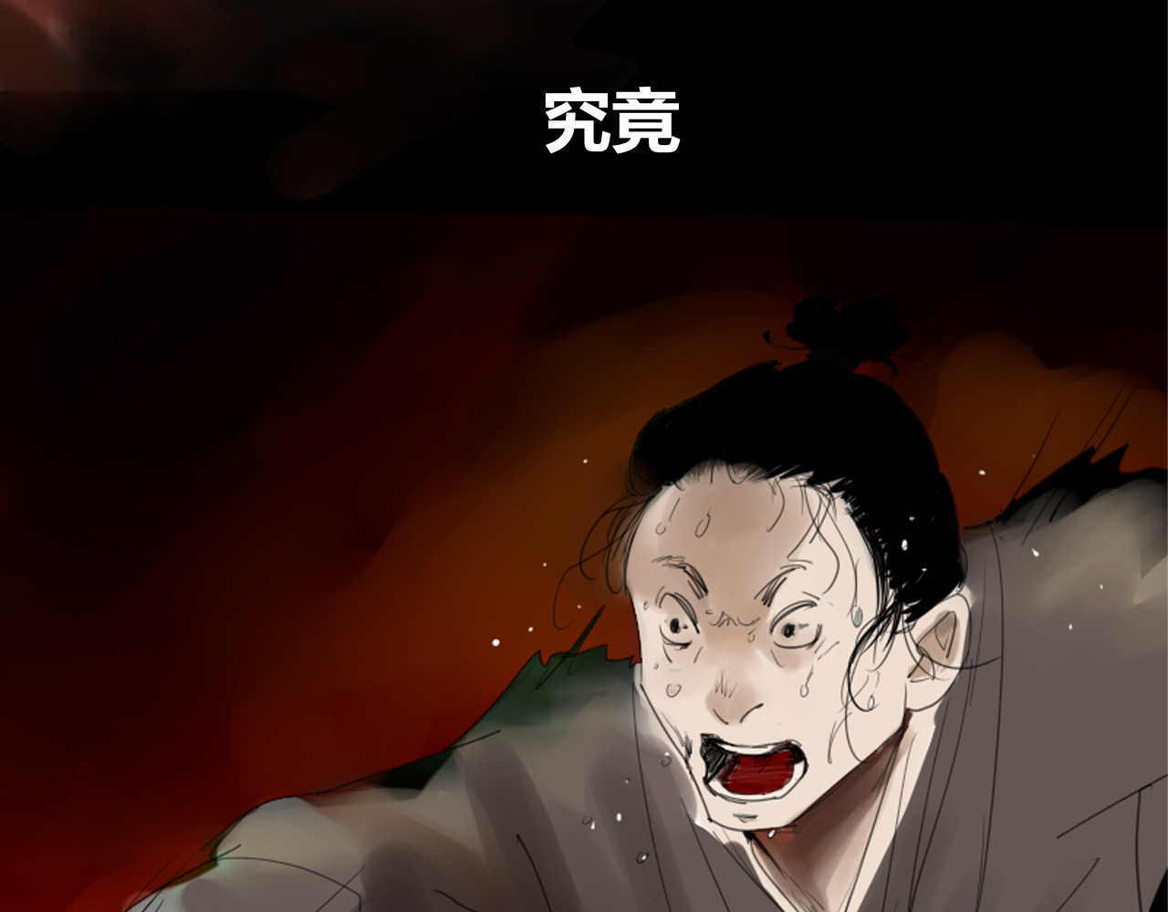 楚梁 预告 第35页