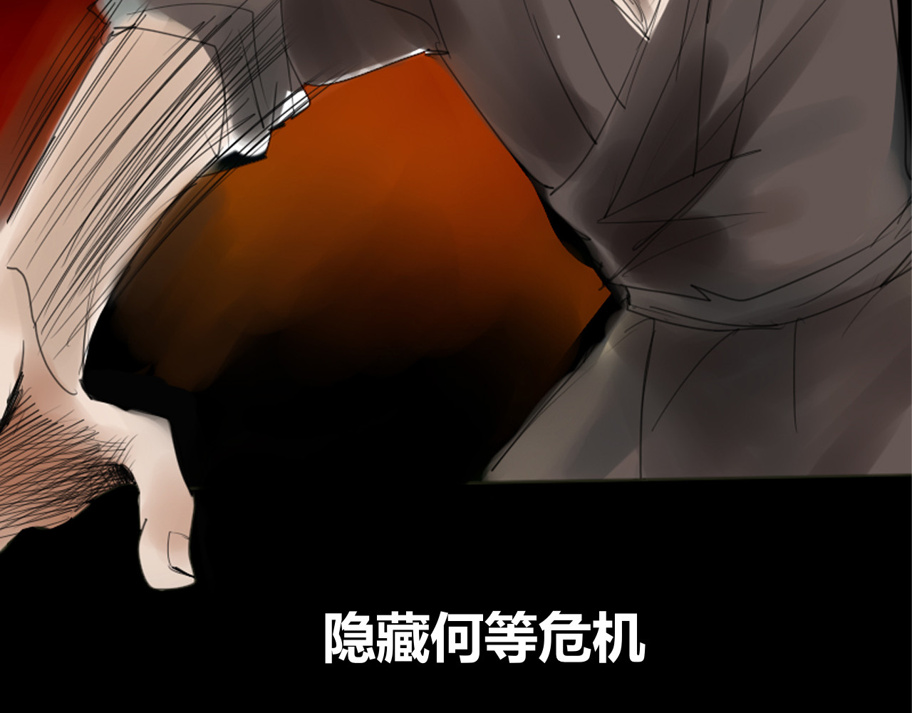 楚梁 预告 第36页