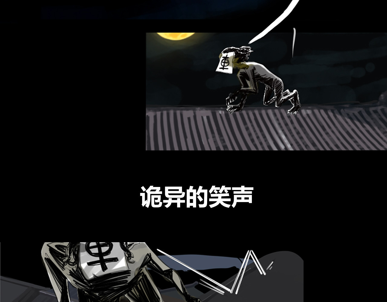楚梁 第5页