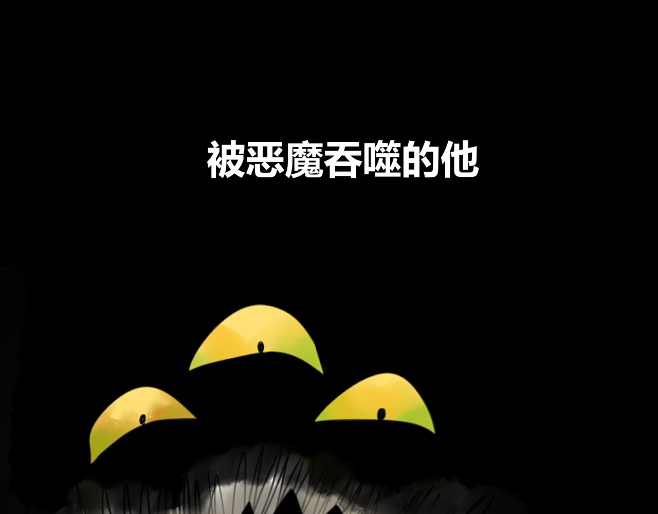 楚梁 预告 第46页