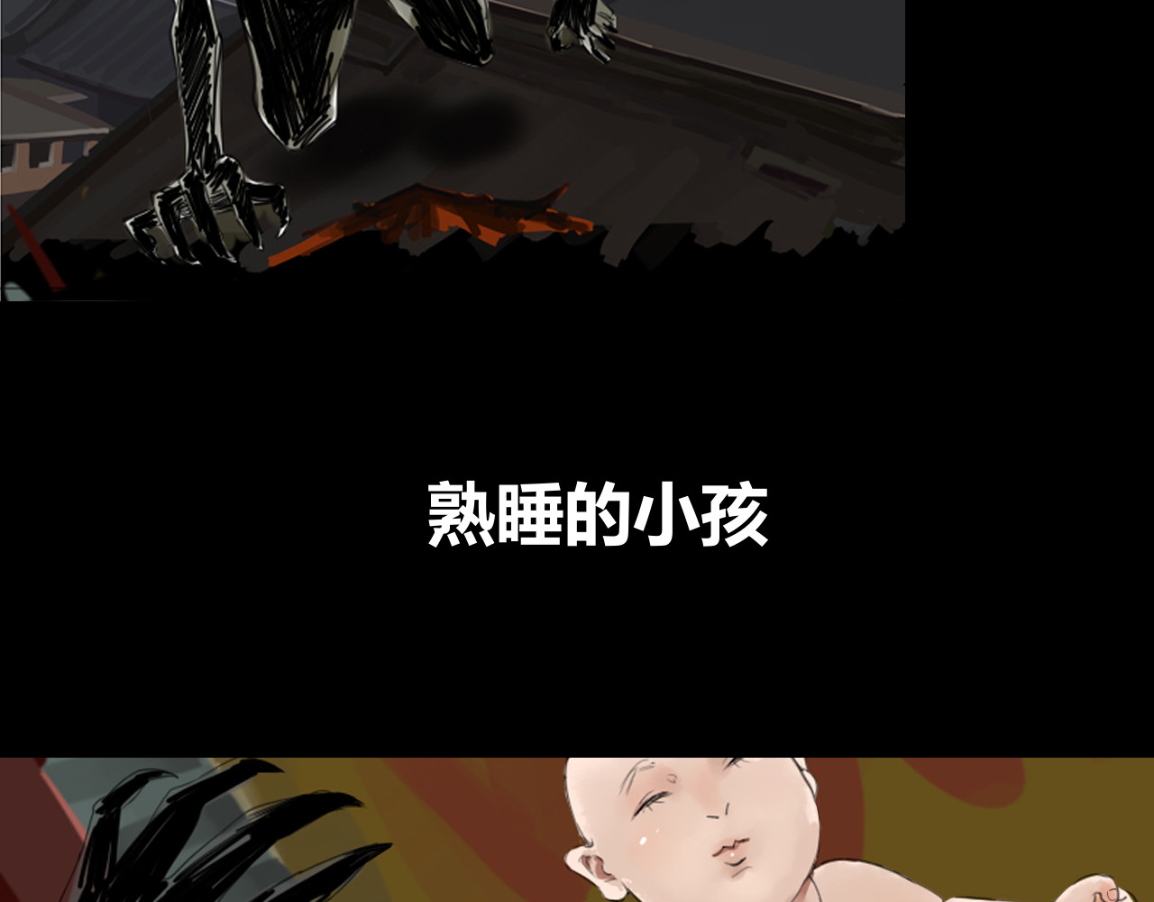 楚梁 第6页