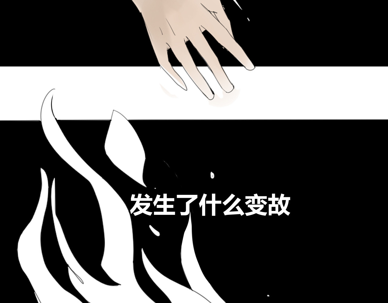 楚梁 预告 第51页