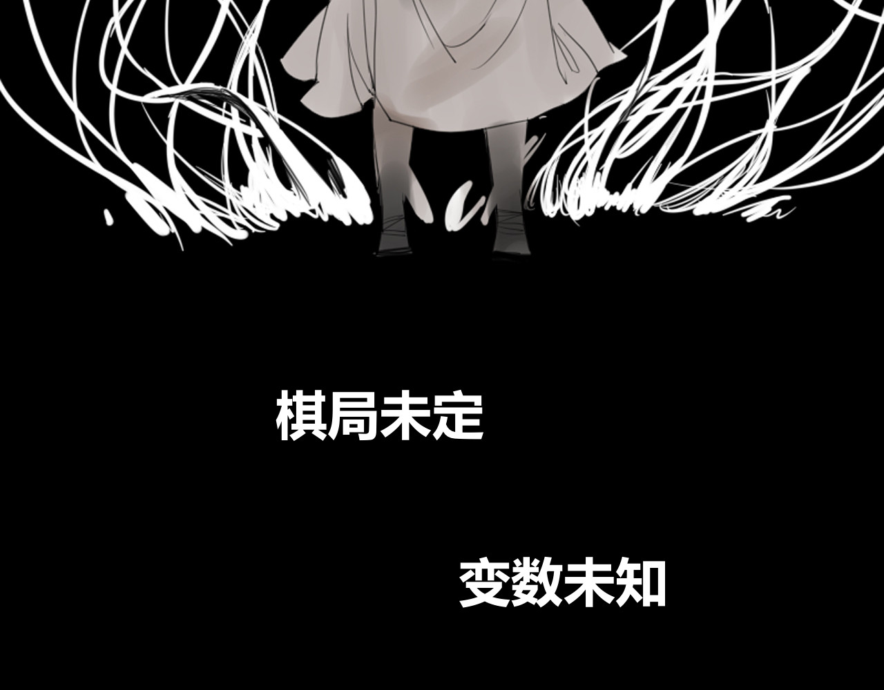 楚梁 预告 第56页