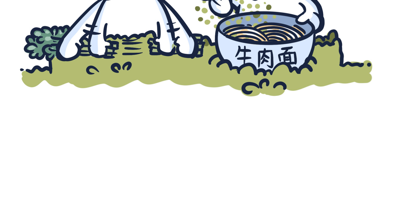  动物大涩会 吃货的小烦恼 第42页