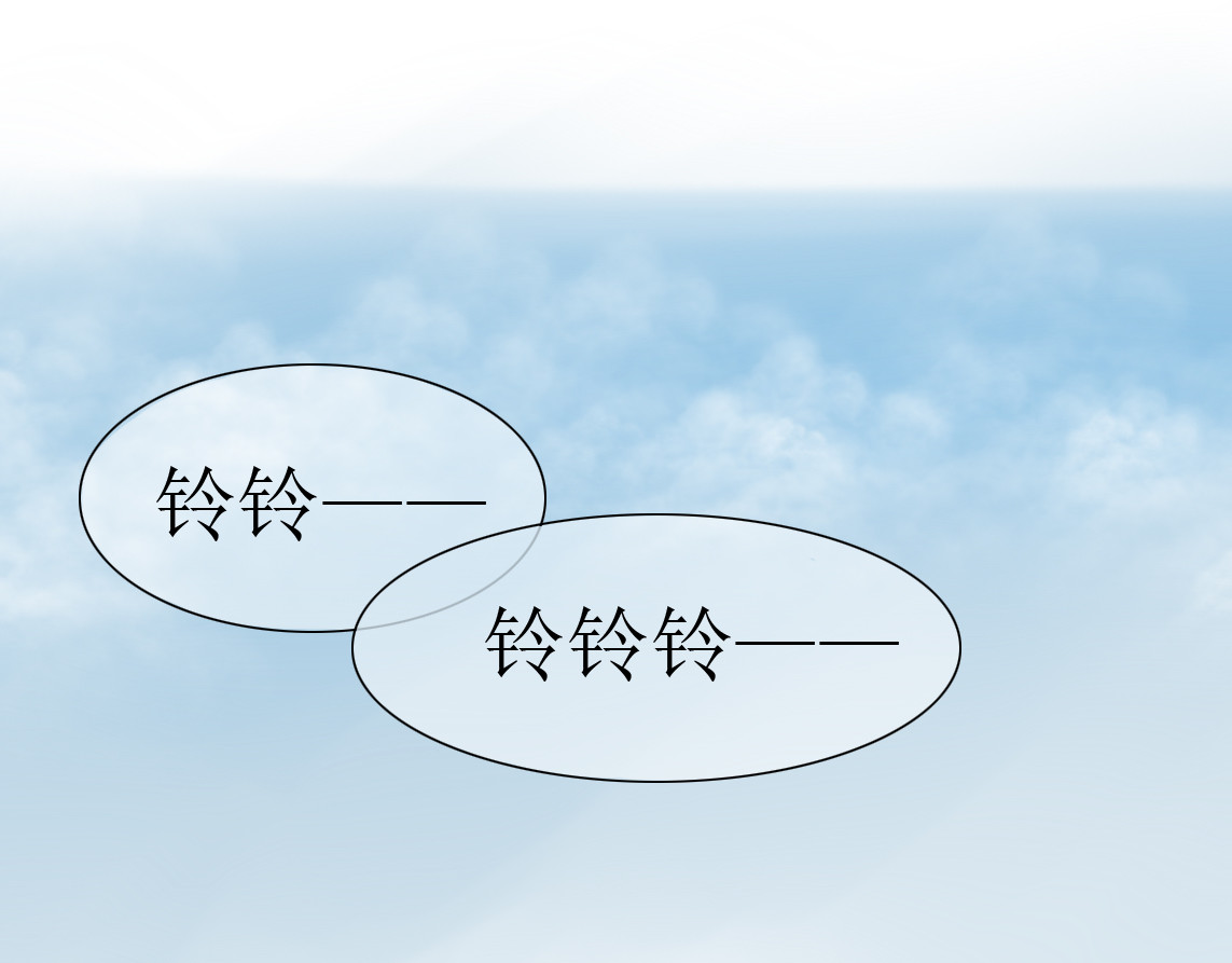 第十一人 第一话 有鬼！ 第1页