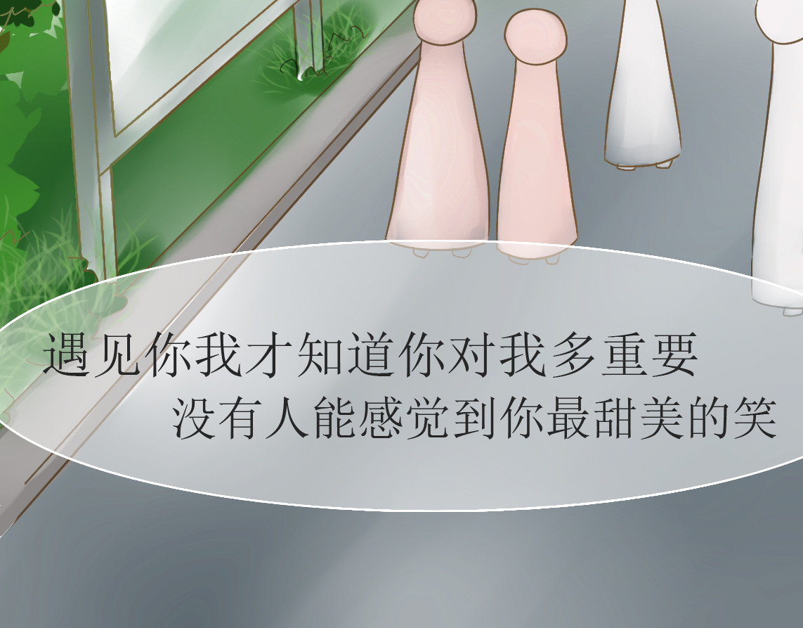 第十一人 第一话 有鬼！ 第6页