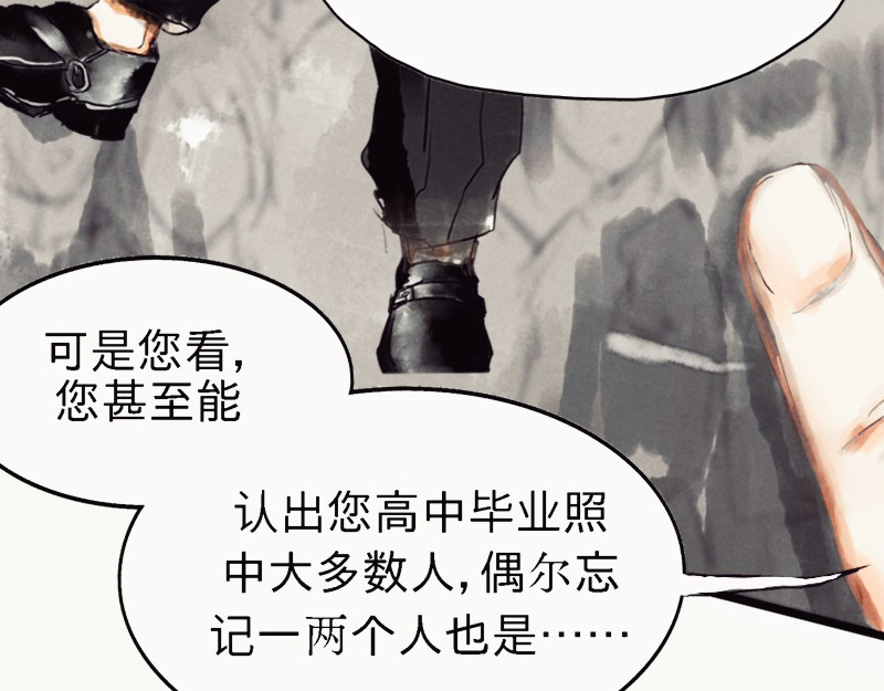 知了 第5页