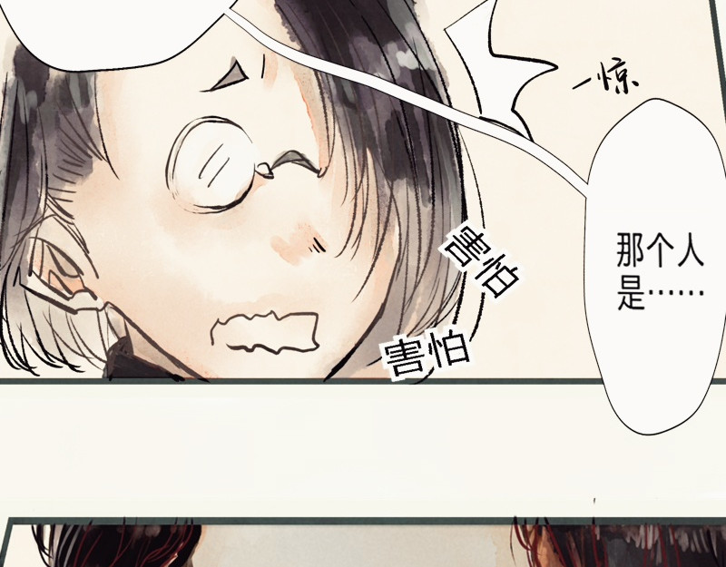 知了 第7页